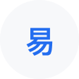 滕州网易企业邮箱