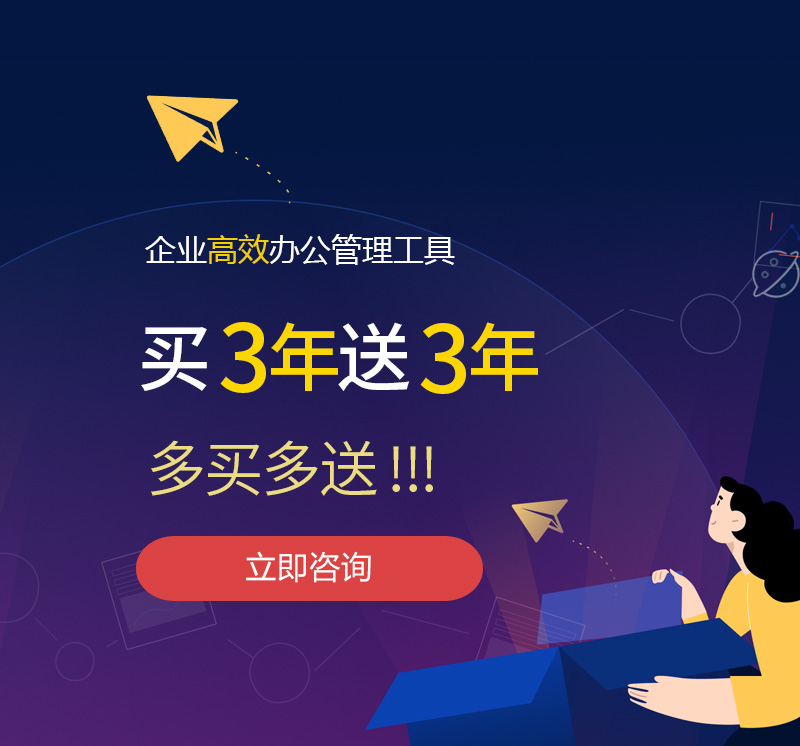滕州网易企业邮箱